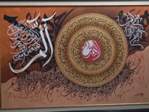 Islamic paintings