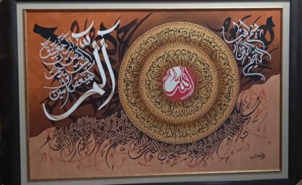 Islamic paintings